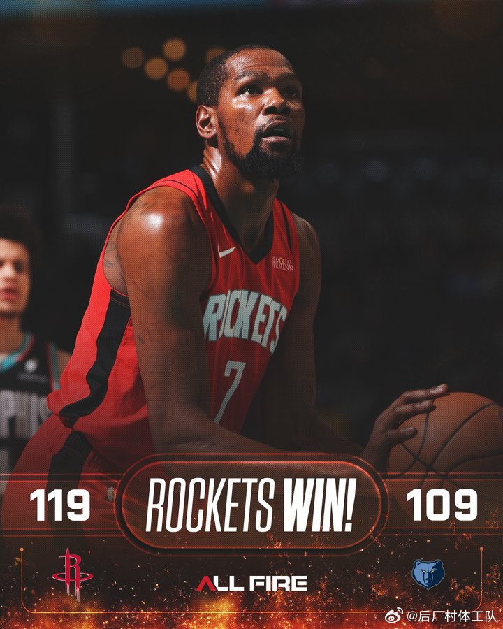 火箭战胜灰熊 火箭119-109轻取灰熊，火箭方面，杜兰特25分6板10助、史密