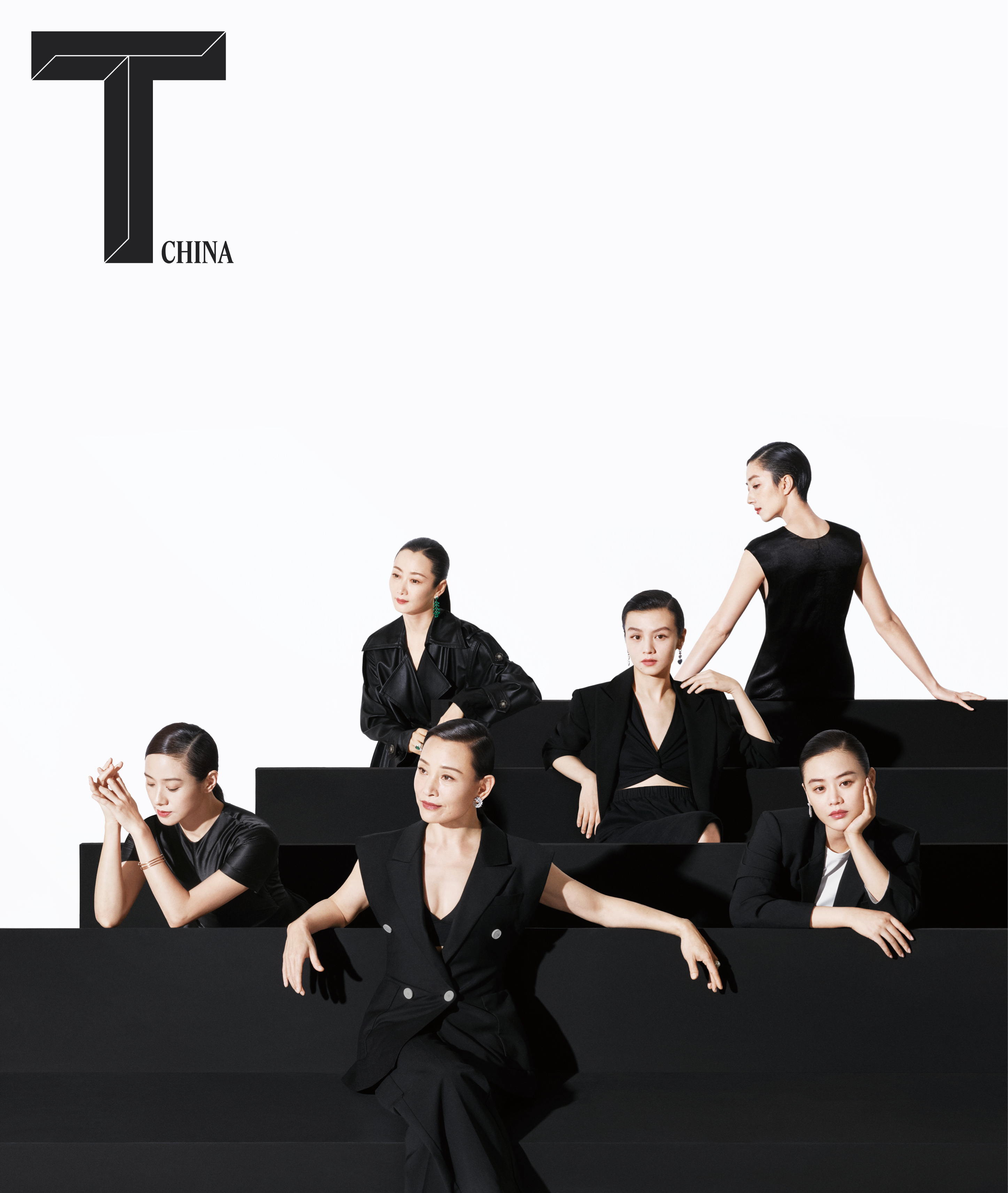 T锦绣一月刊影后群像封面《T》中文版2026开年刊兑现七年之约，陈冲、春夏、桂纶