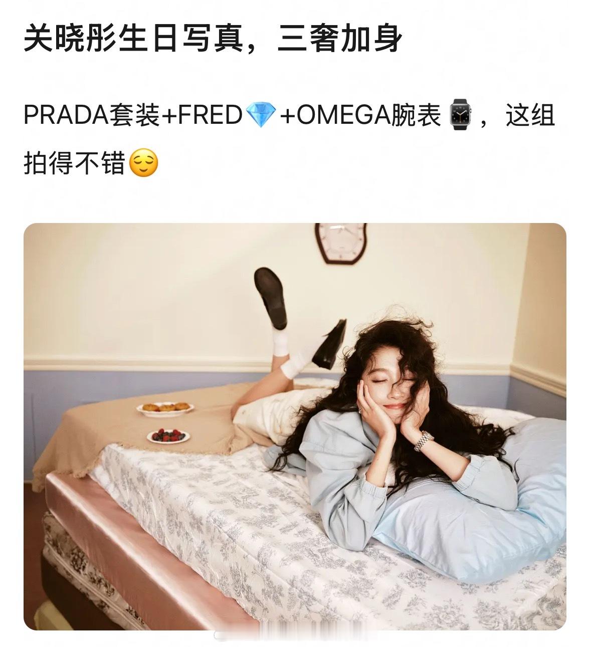果然粉丝的消息才是最准的，关晓彤童星出身，之前确实参加太多综艺在演艺事业上懈怠了