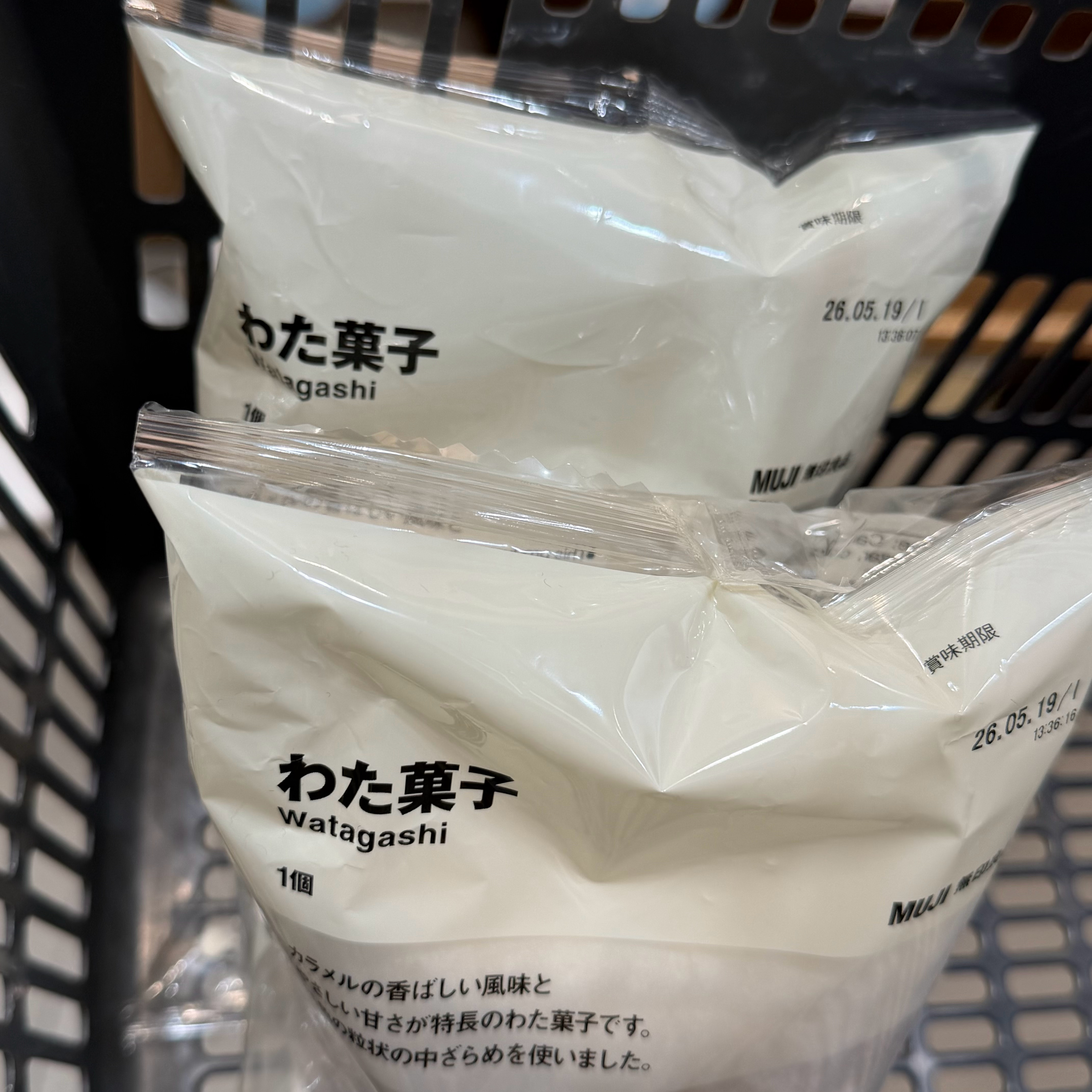 走进无印良品就会自动拾取棉花糖两包 