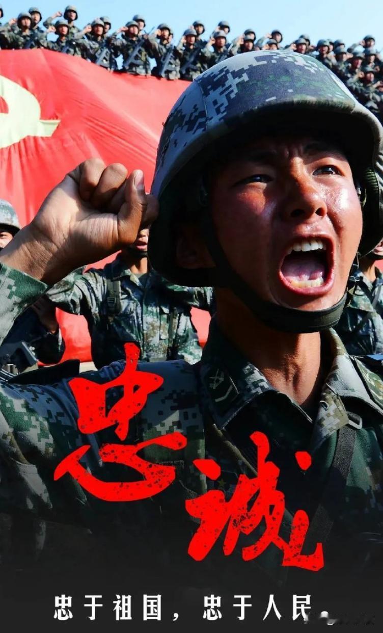 因为中国军人就是人民最靠谱的靠山，平日里大家各自过日子，可一旦遇上洪水、地震这些