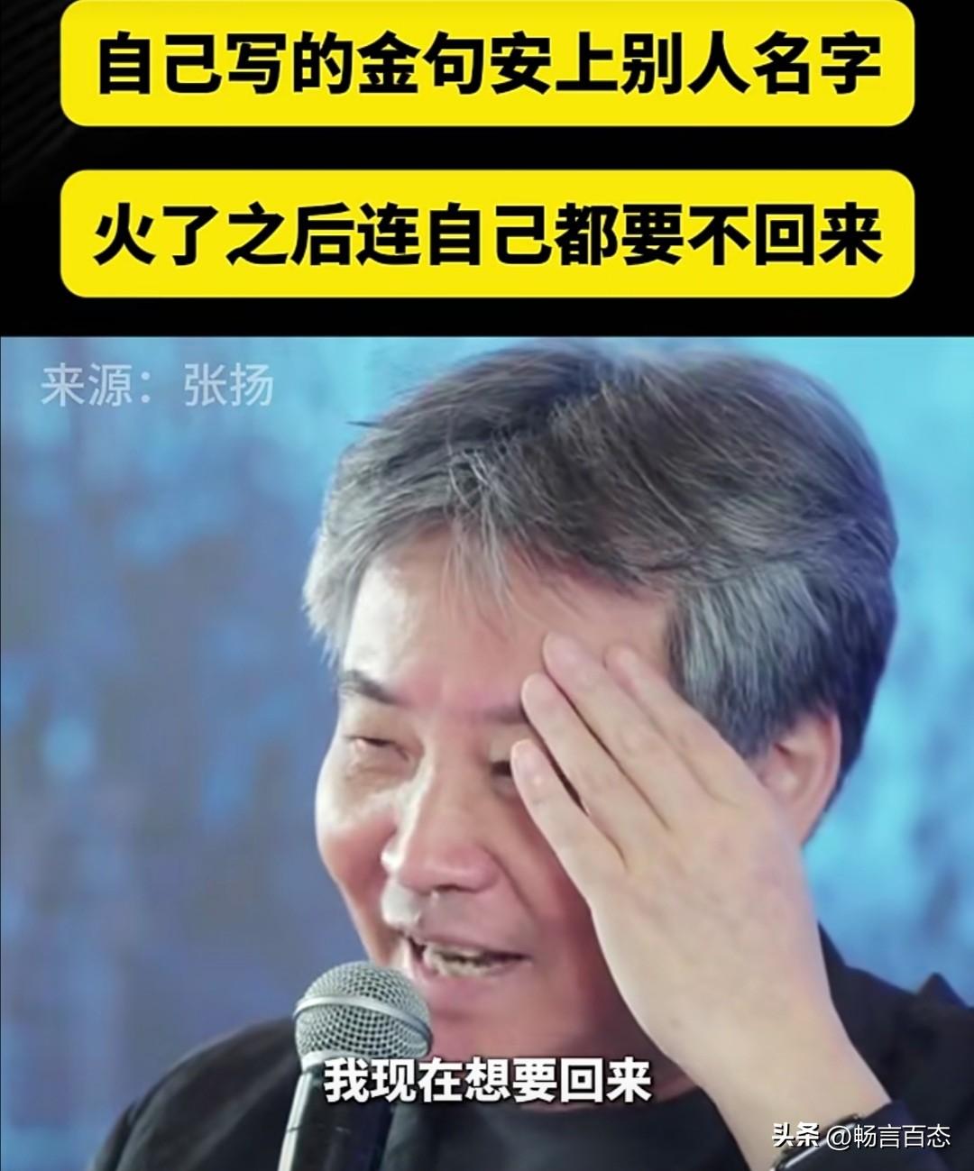 著名作家余华在最近的一次采访里，回应了记者曾在高考作文里编他名言这件事。

他说
