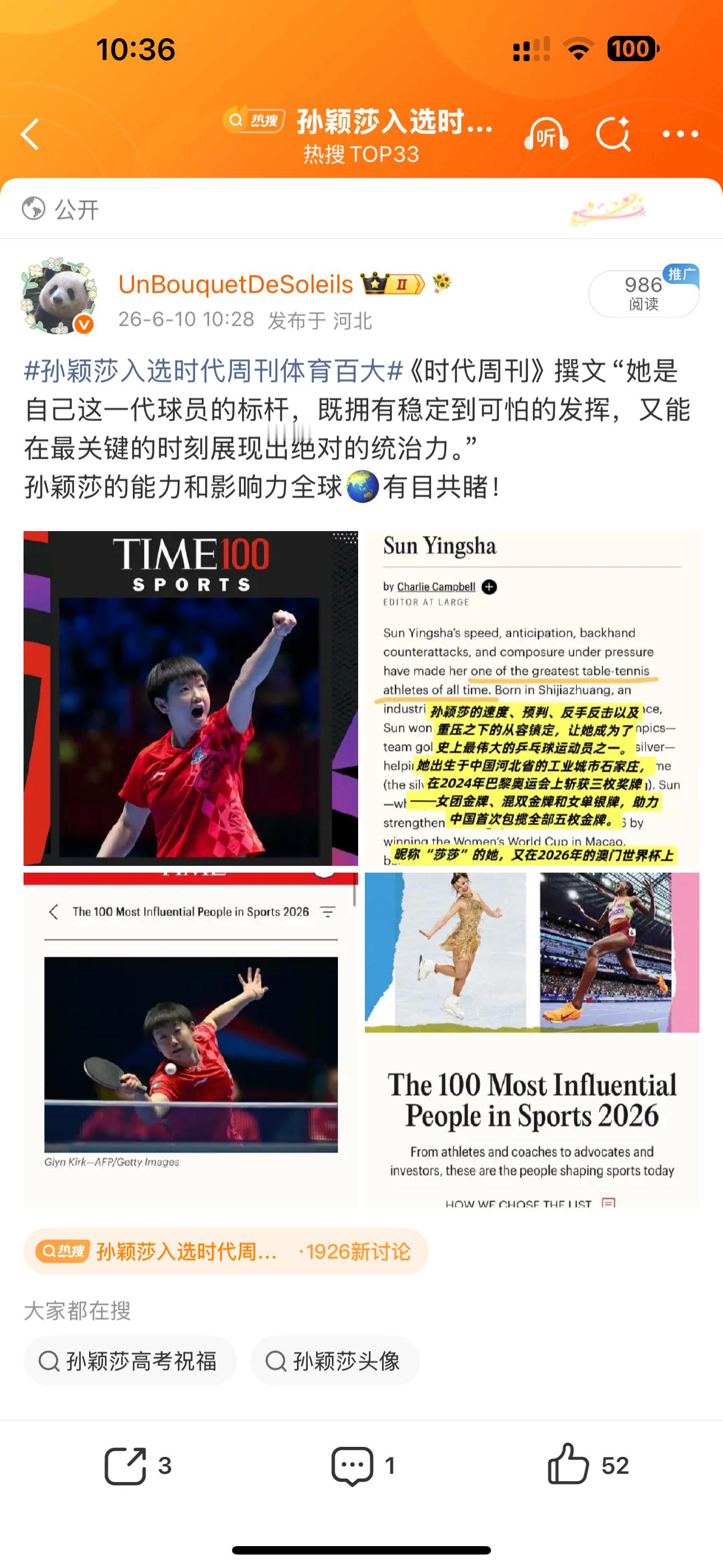 看起来连实时都没有了