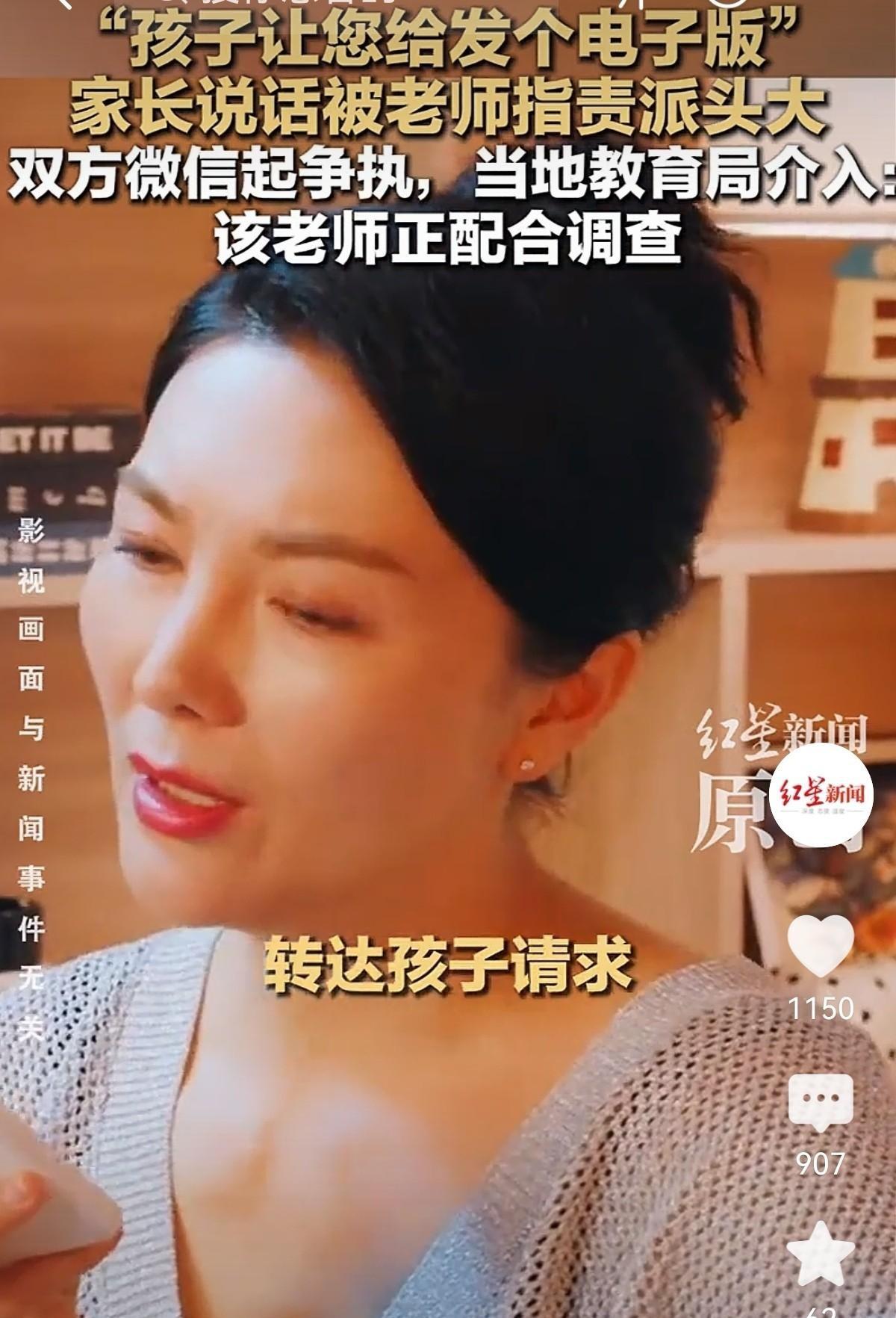 一张几KB的电子版试卷，没成孩子的作业保障，反而成了两家人甚至两个职业群体的火药