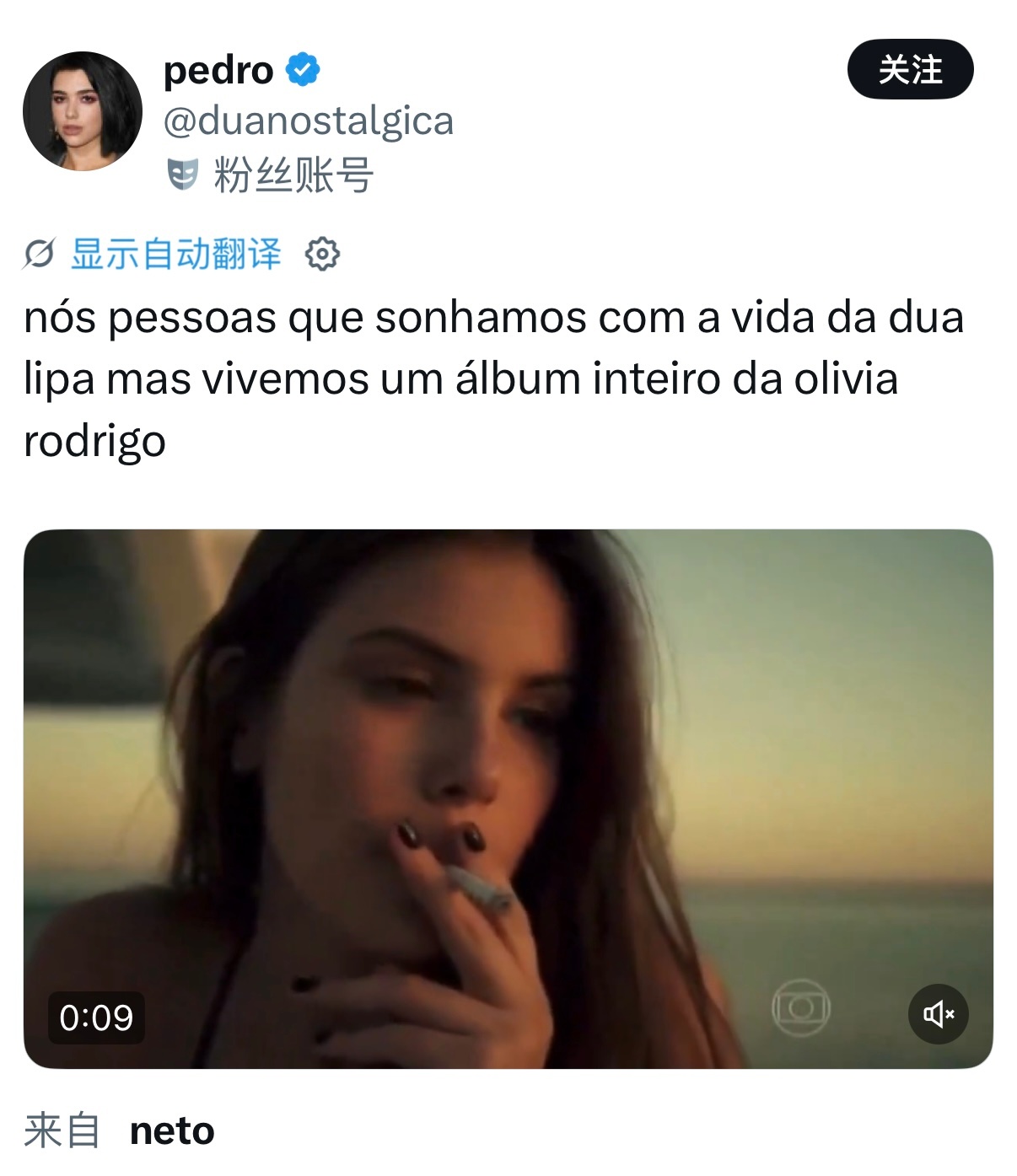 心情是我们这些梦想着Duo Lipa的生活，但却过着Olivia Rodrigo