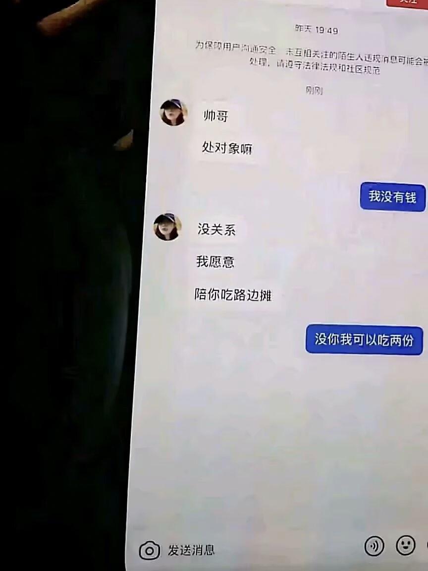 高手对决，“一招制敌”！网友：原来拒绝的理由，也可以这么理直气壮！