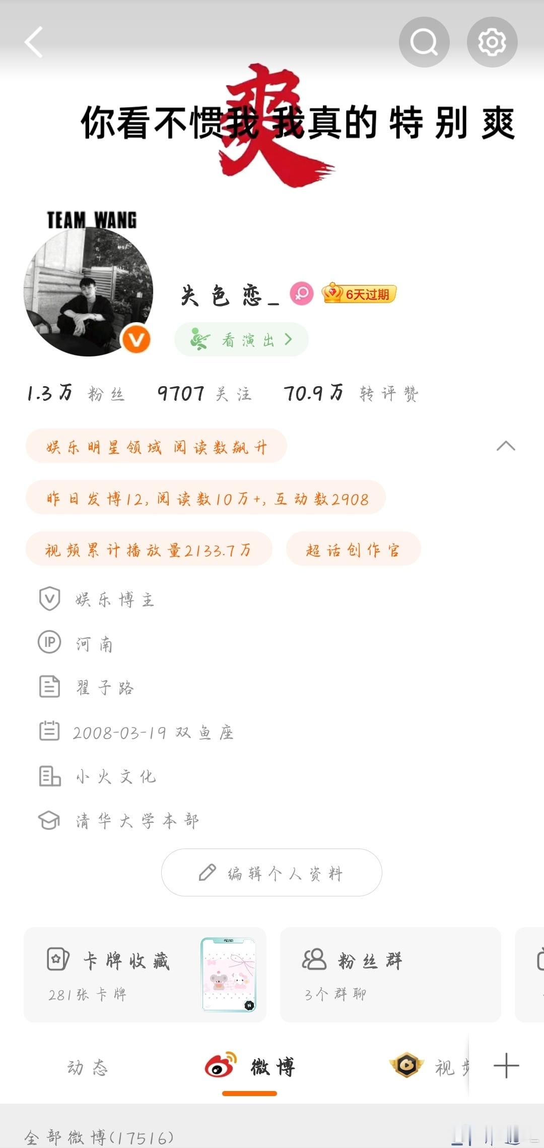 中午好来动动准备双人了 ​​​