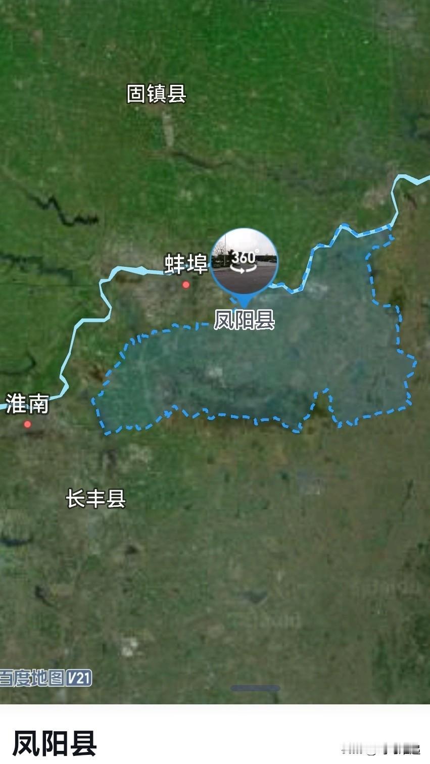 滁州，从凤阳4到政协1是提拔重用吗？
凤阳县，离蚌埠更近，坐高铁去蚌埠南站最合适