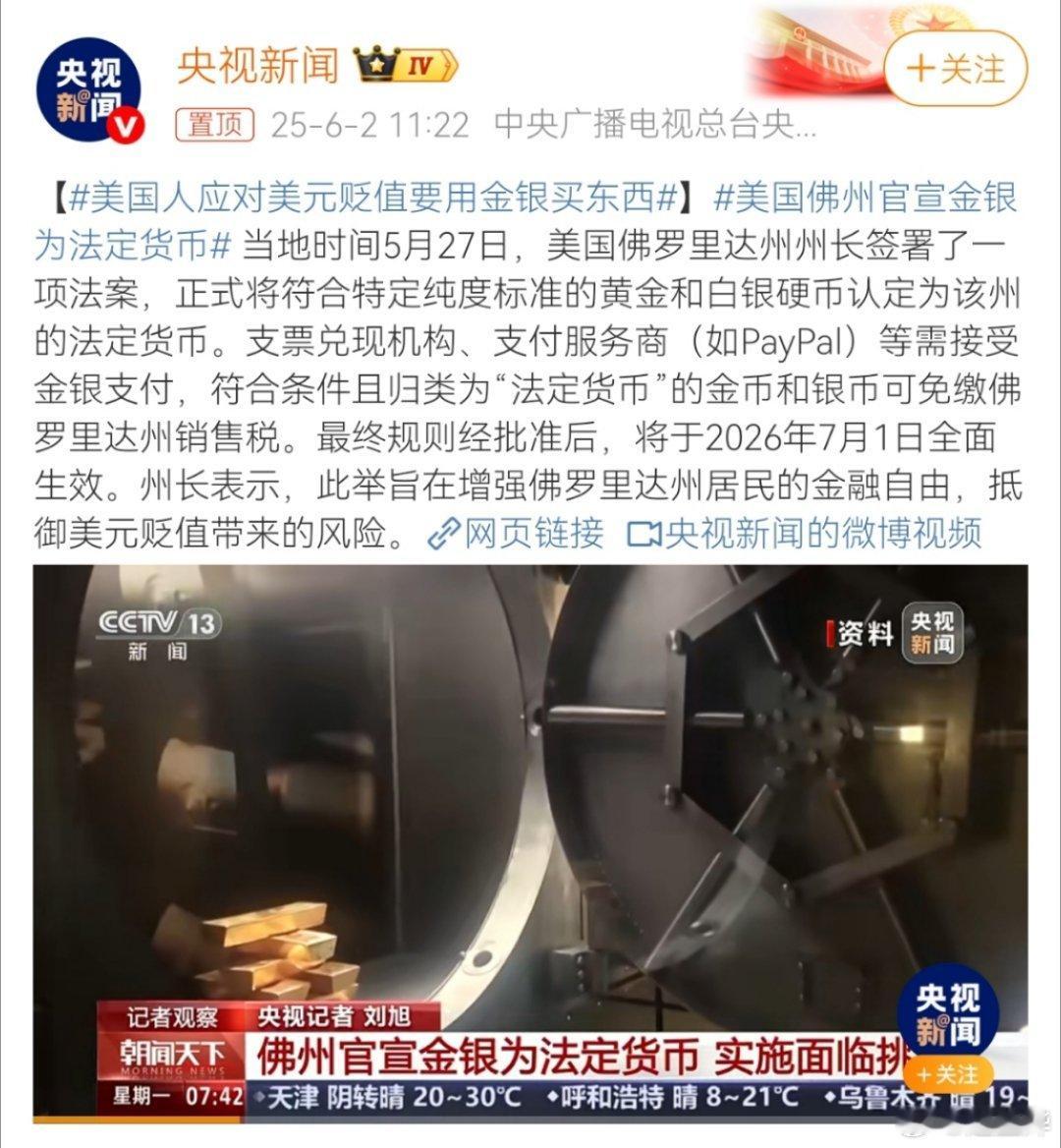 国家货币与国家信用之间是直接挂钩的，特朗普再三失信于全球，宏观上看必定导致美债和