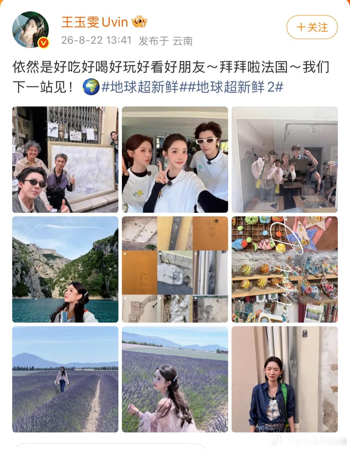 李乃文声明王玉雯哭跟他没关系地球超新鲜这个作品也是给我们带来了非常多的回忆和欢笑