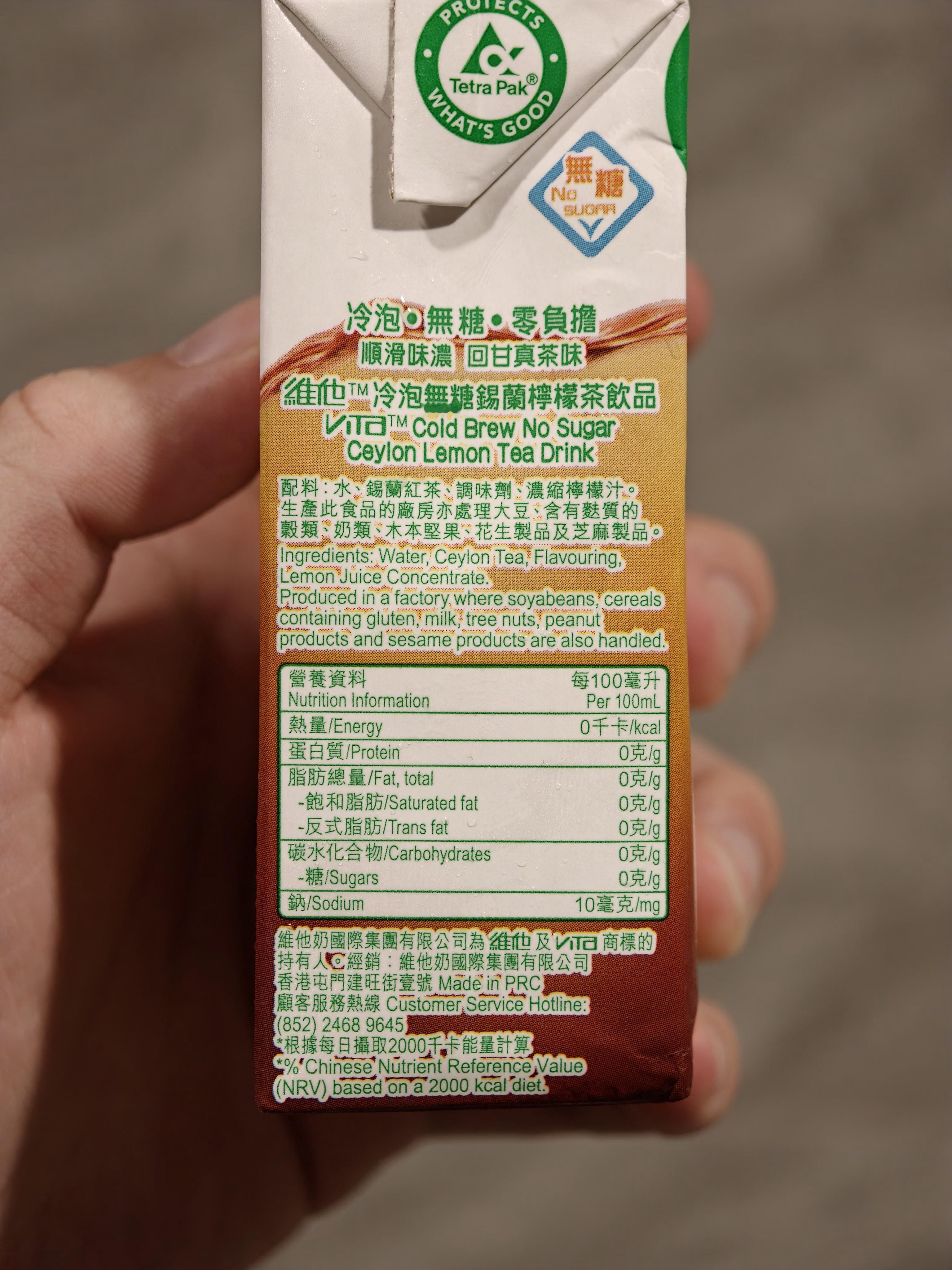 这个可以（记得买港版不加代糖的这一款） 