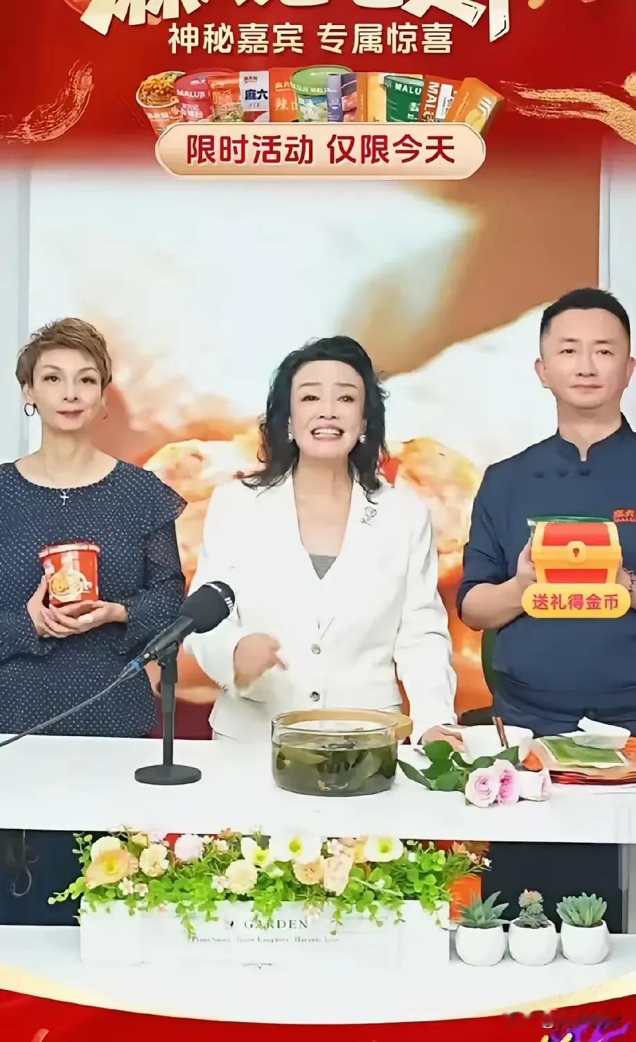 不得不说
湛兰真会玩
这次的预热也很成功

居然作为神秘嘉宾
出现在了麻溜记快某