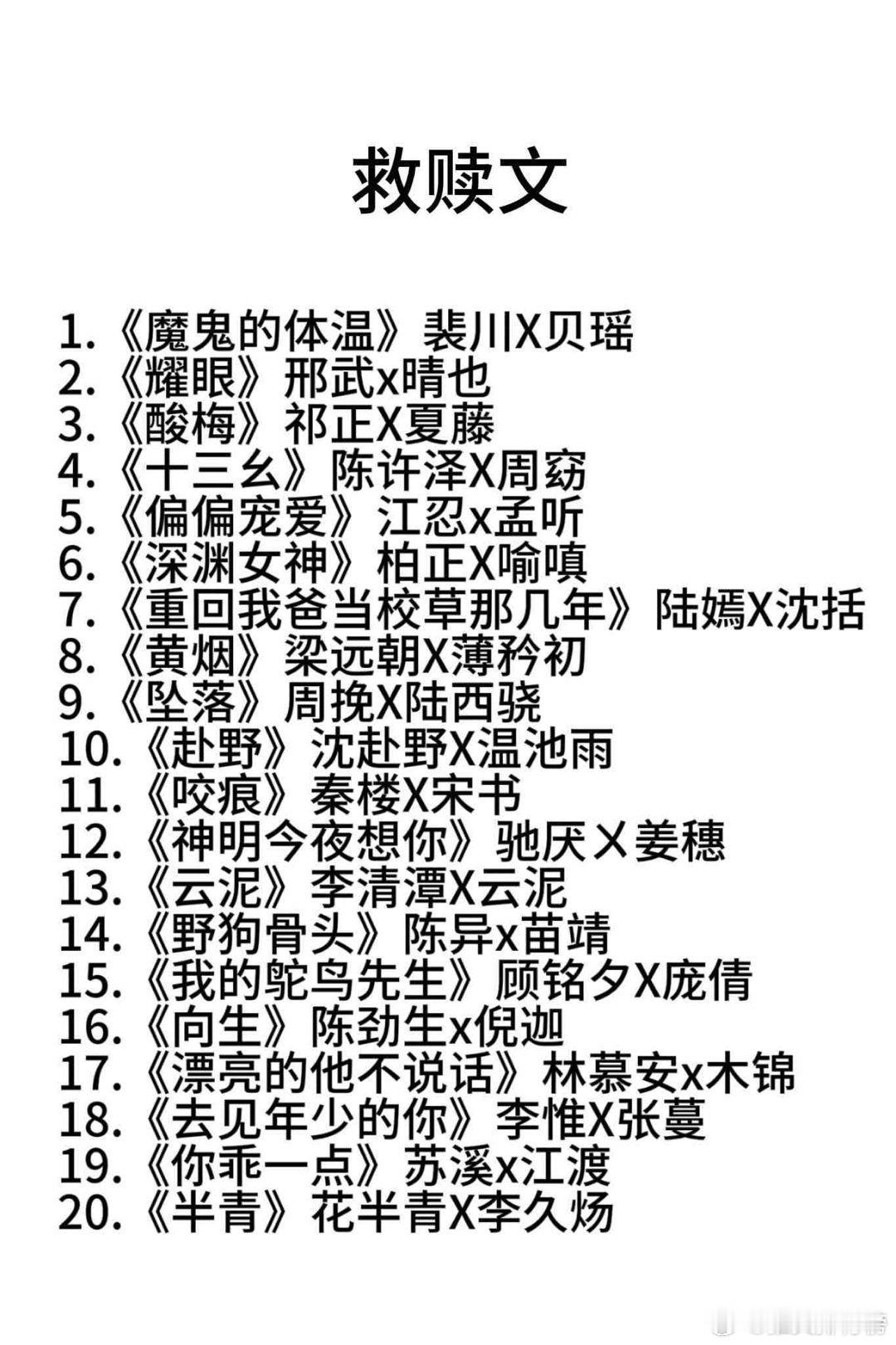熬夜也要N刷的宝藏小说推荐 ​​​