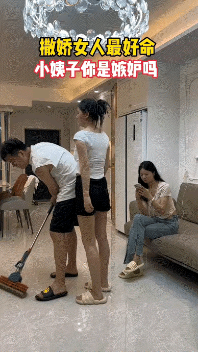 撒娇女人最好命？[泪奔][泪奔][泪奔]好像现实中不是这样的啊