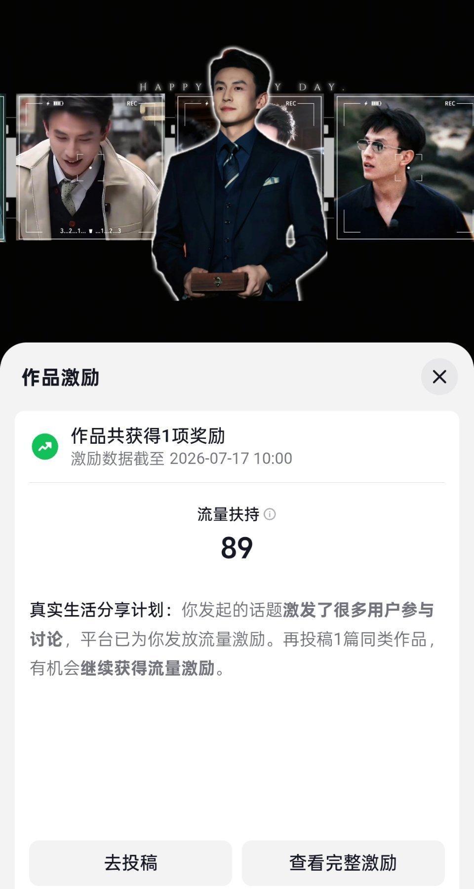 嗯。。。。。 
