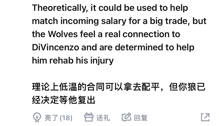 好消息捏