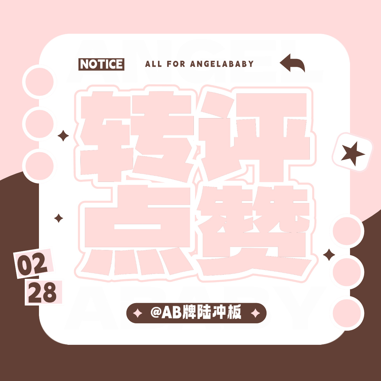 angelababy📢杨颖 给摄影师点点许永聪Hsu 网页链接🍠为InSty