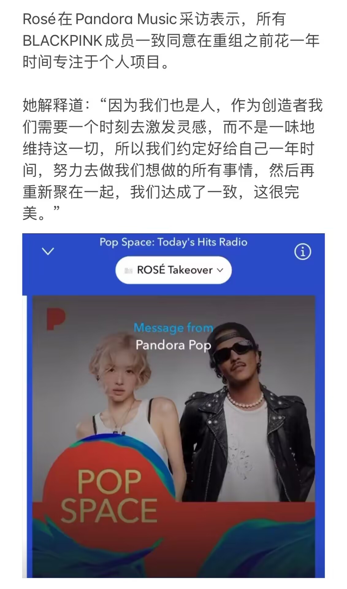#BLACKPINK约定一年后重聚#四姐妹太棒啦 ​​​