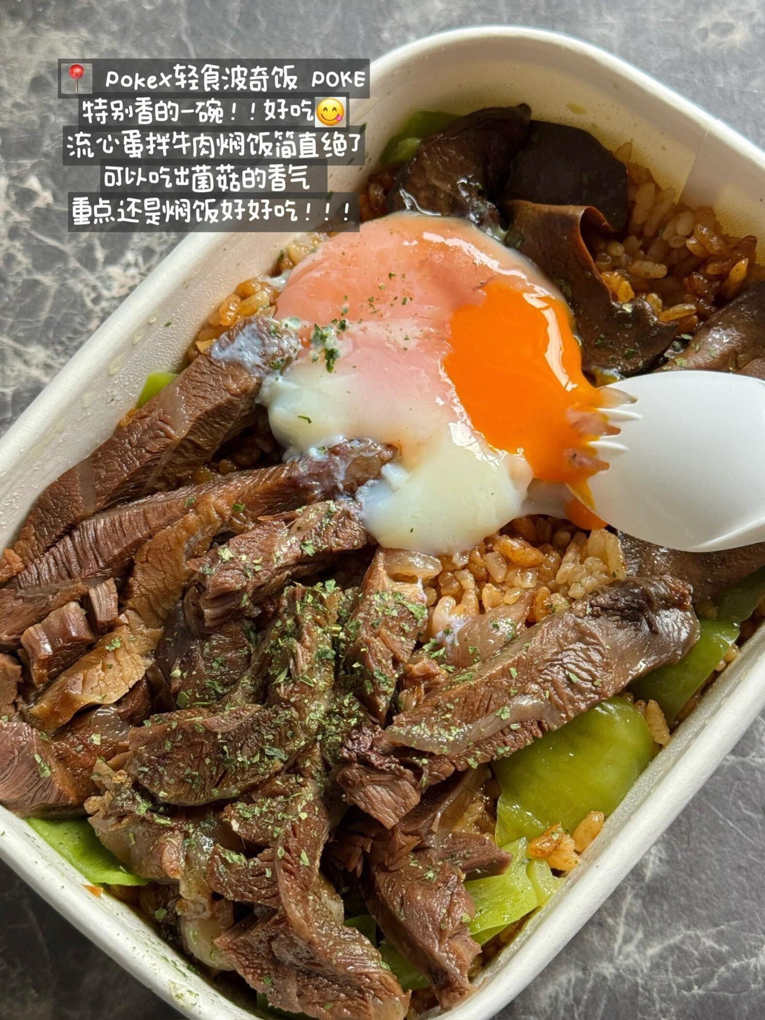 上海外卖吃什么。