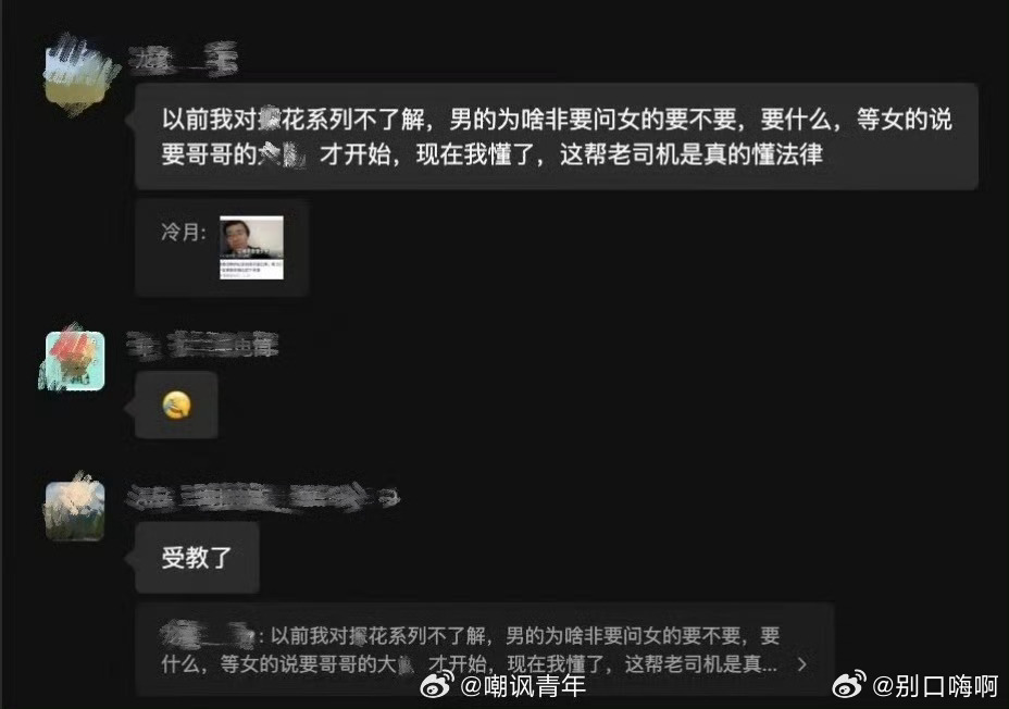 看…这就是经验！ 