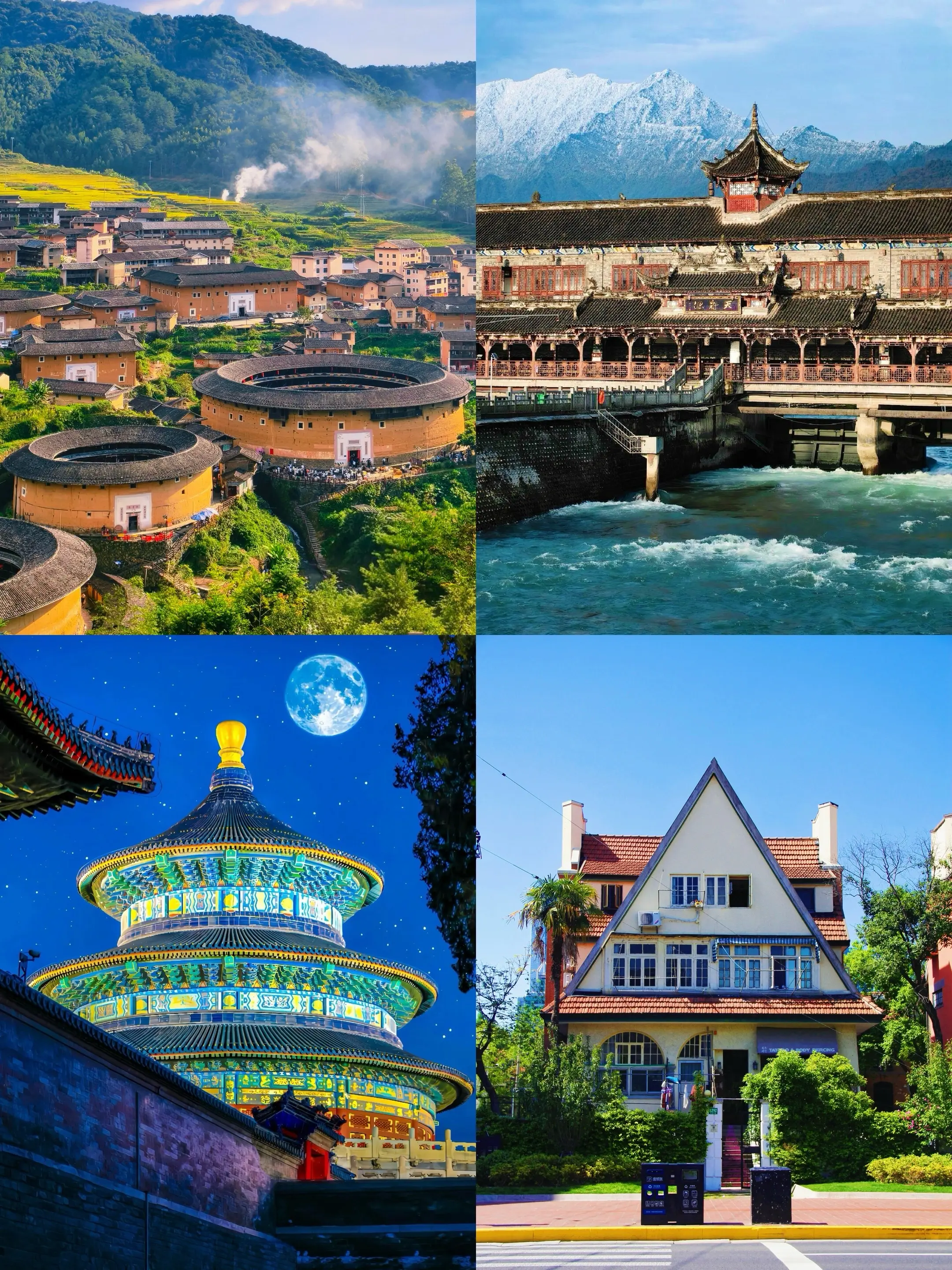 中国建筑八大派系。都是中国文化瑰宝，哪一款能收获你的一眼钟情，你钟意哪一款？