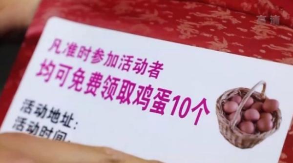 “央视曝光老年骗局！”近日陕西西安，75岁大妈去领免费鸡蛋，被对方要求提供身份证