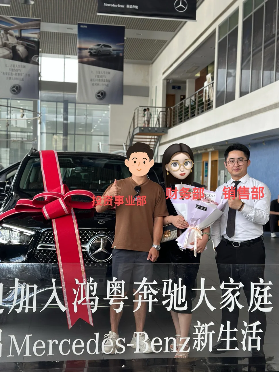 此次活动圆满成功！并且拿下3条2广州靓号！