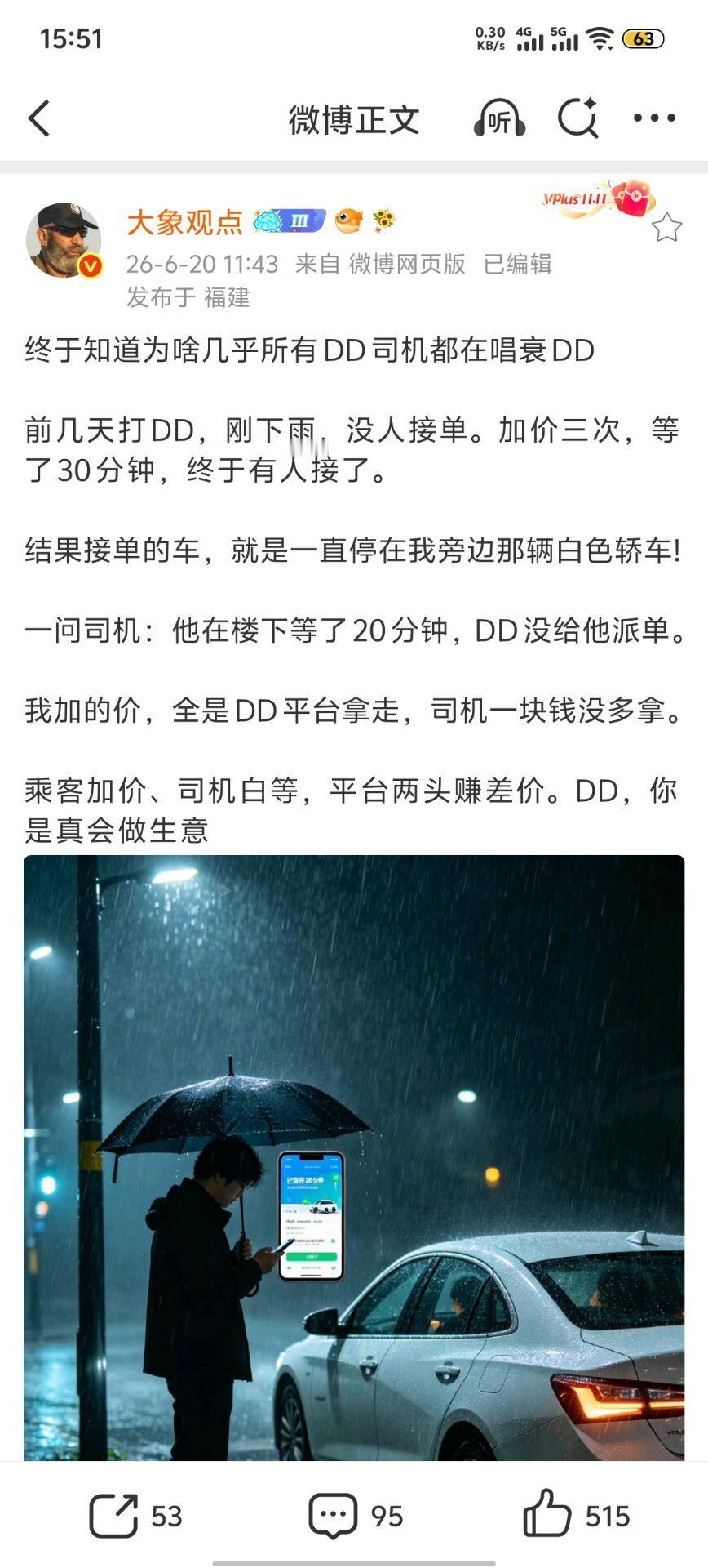 这。。。 
