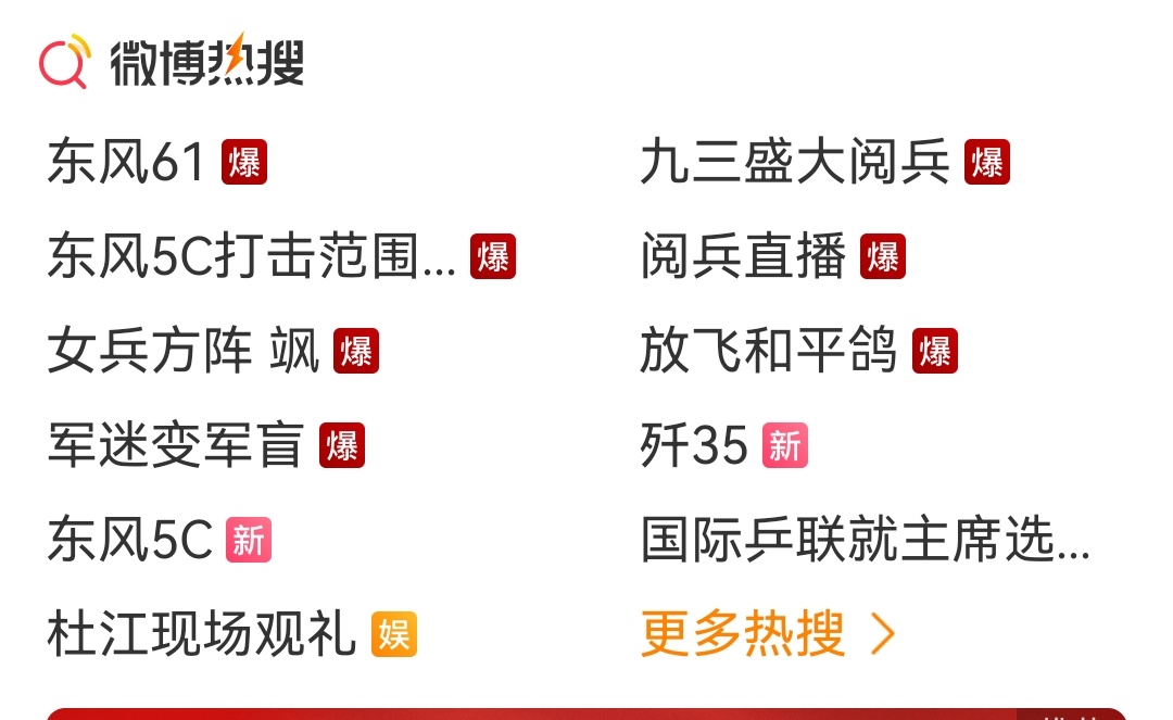 数数多少个爆字！ ​​​