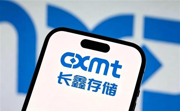 长鑫科技抛出10-20亿回购方案！一半资金用于股份注销，但市场却争议不断，业绩增