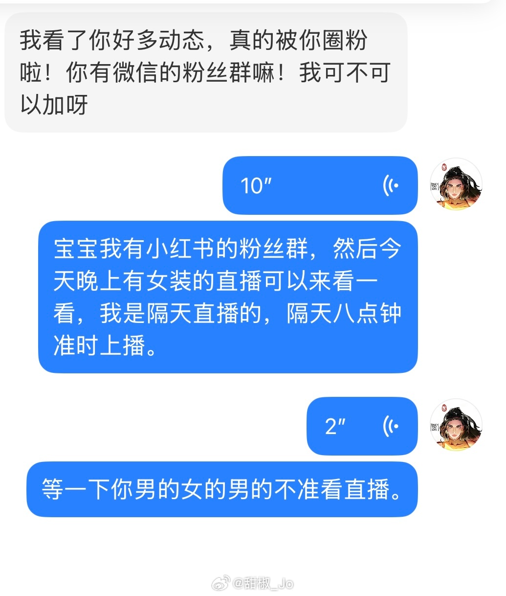 史诗级变脸 