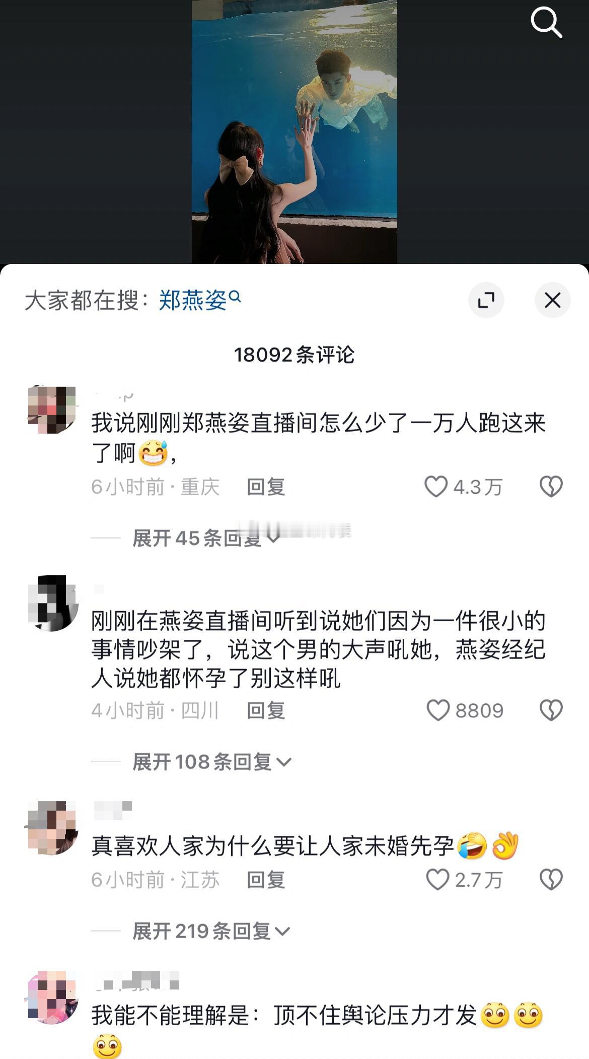 #韩亿 出轨#看韩亿作品全是自己，就连疑似官宣的视频都是自己的帅照，男模就是男模