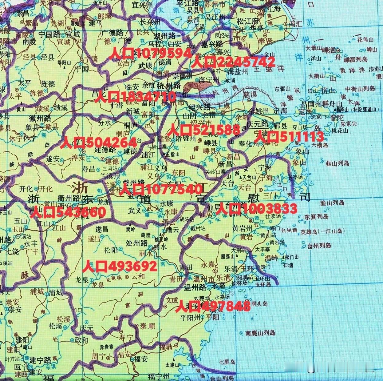 元代时浙江各市人口。元代时整个浙江都属于江浙行省。排名第一的是当时嘉兴路，人口达