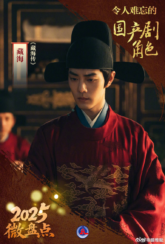 【哪个影视剧角色是今年令你最难忘的？】令人难忘的电视剧角色是影视艺术皇冠上最璀璨