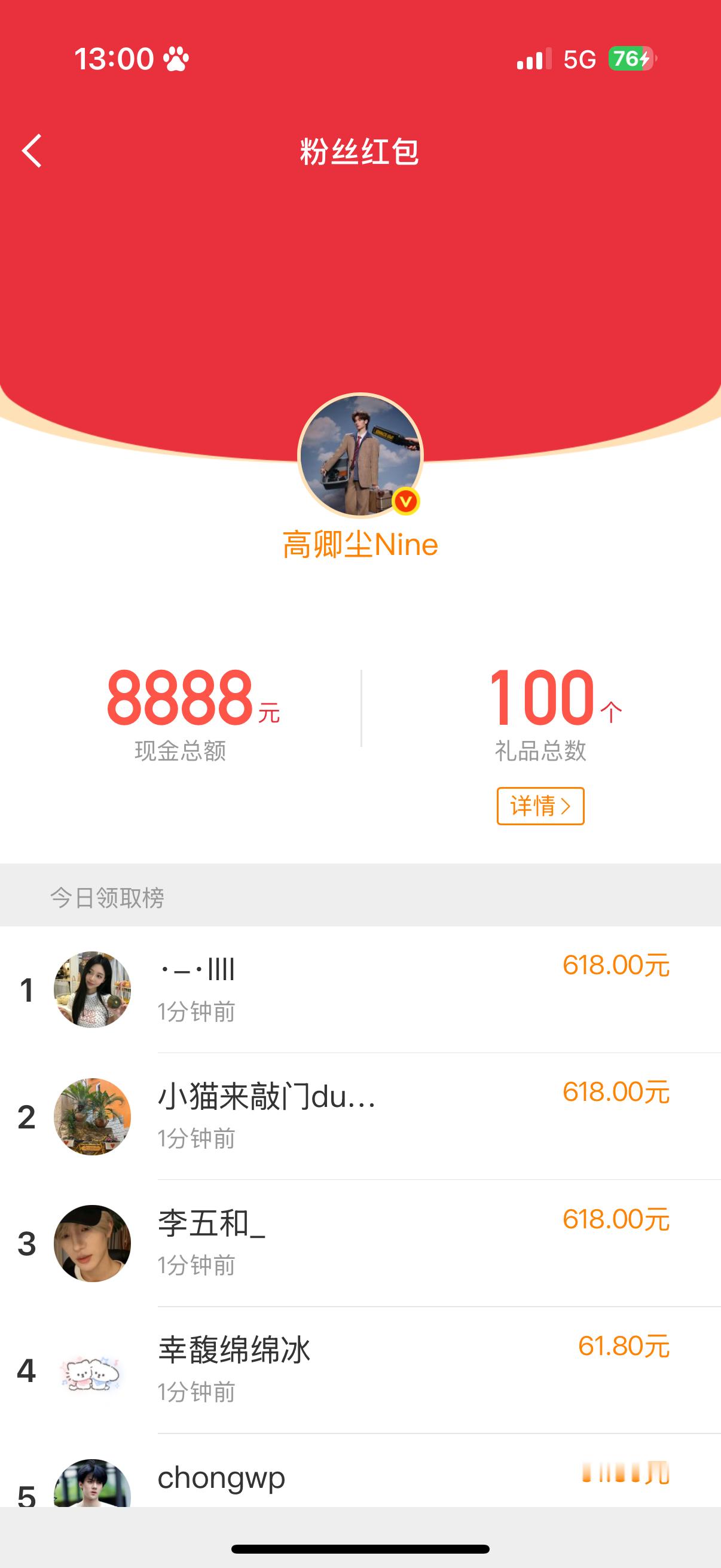 我气哭了 