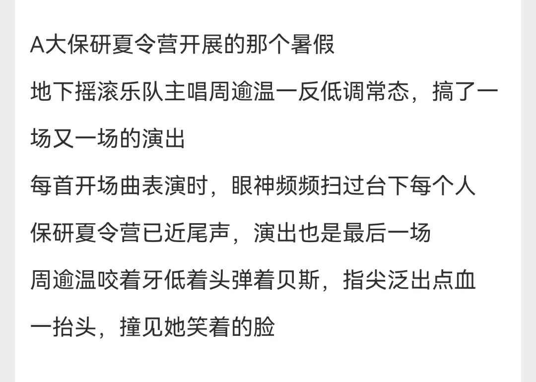 小说推荐 每日小说 言情 文荒推荐 甜文