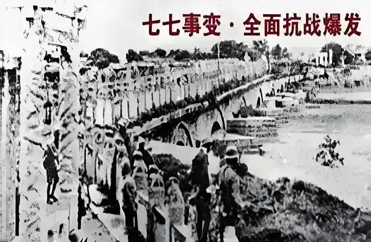 国祭七七血泣文
 
维公元二〇二六年，岁次丙午，七月七日，中华人民共和国以举国之