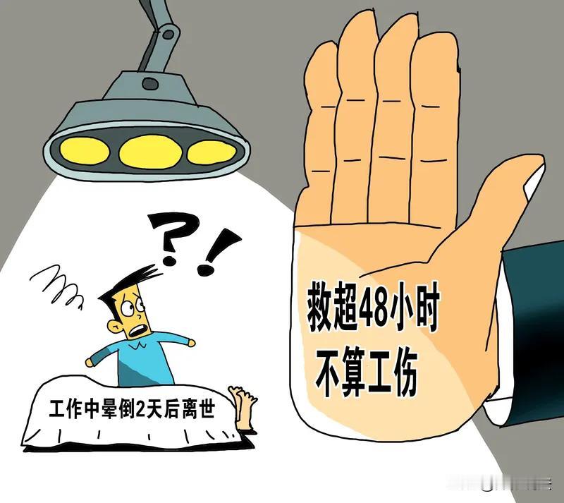 河南巩义，一男子工作后感觉不适，下午请假回宿舍休息。不料，男子没上楼，而是坐进停