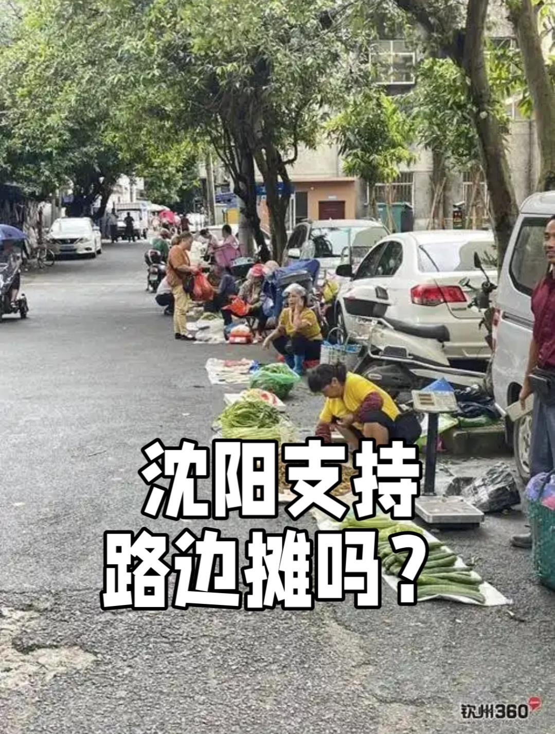 国家及多地调整政策，不再“一刀切”禁止路边摊，转而通过“划定区域、规范管理”平衡