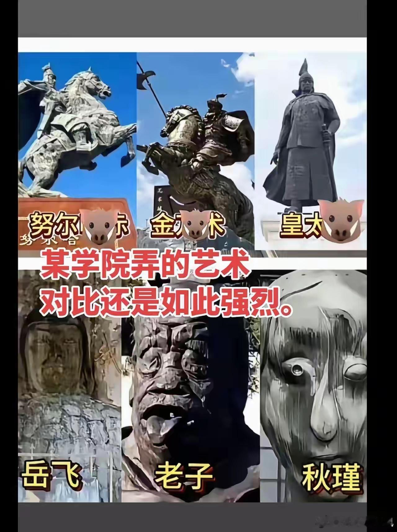 来看看我们的艺术家是怎么塑造人物的 ​​​