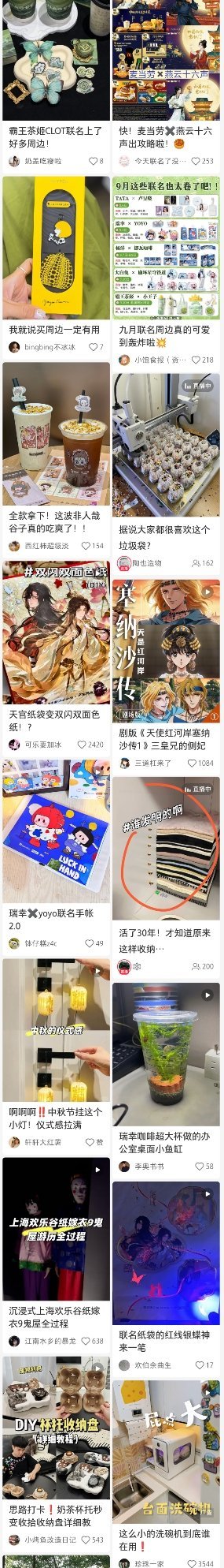刚看到有人吐槽小红书，说小红书让孩子看到的都是戾气的社会。我给你们看一下我的小红
