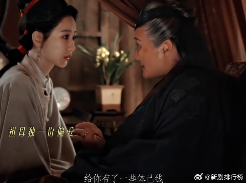 家业从虐老头到虐老太 在这个家族剧中，每个角色都在经历着生活的无情考验。无论是六