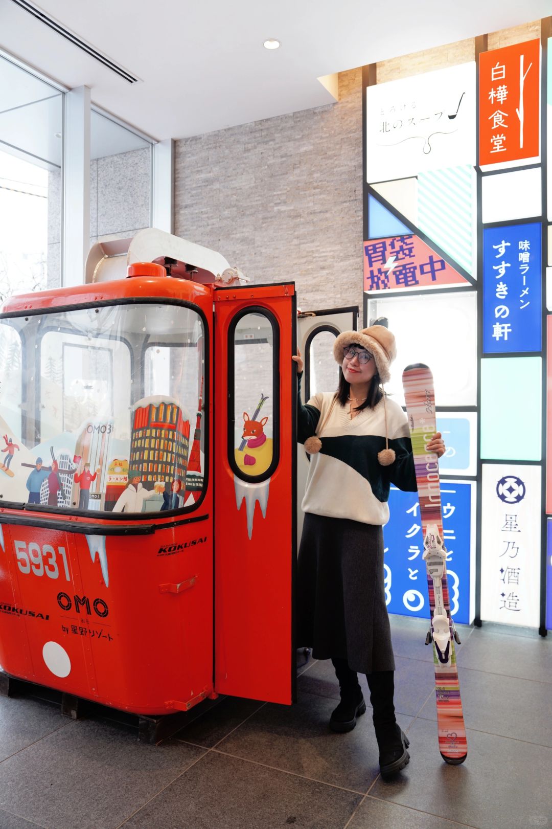 住在札幌薄野，入乡随俗过幸福的夜猫生活！