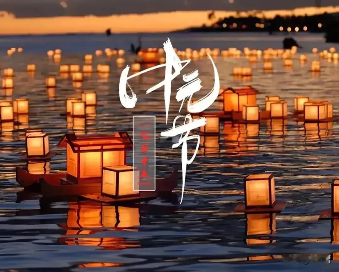 阴间缺的不是金银？阎王爷道破天机：亡人最盼的，是这三件事。

网络流传“阎王爷道