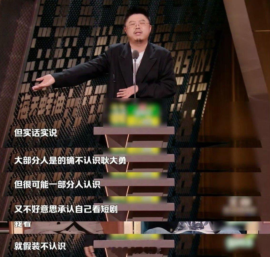 你有短剧羞耻症吗主咖和Ta的朋友们 我们一边嘲笑短剧的狗血套路，一边为“重生逆袭