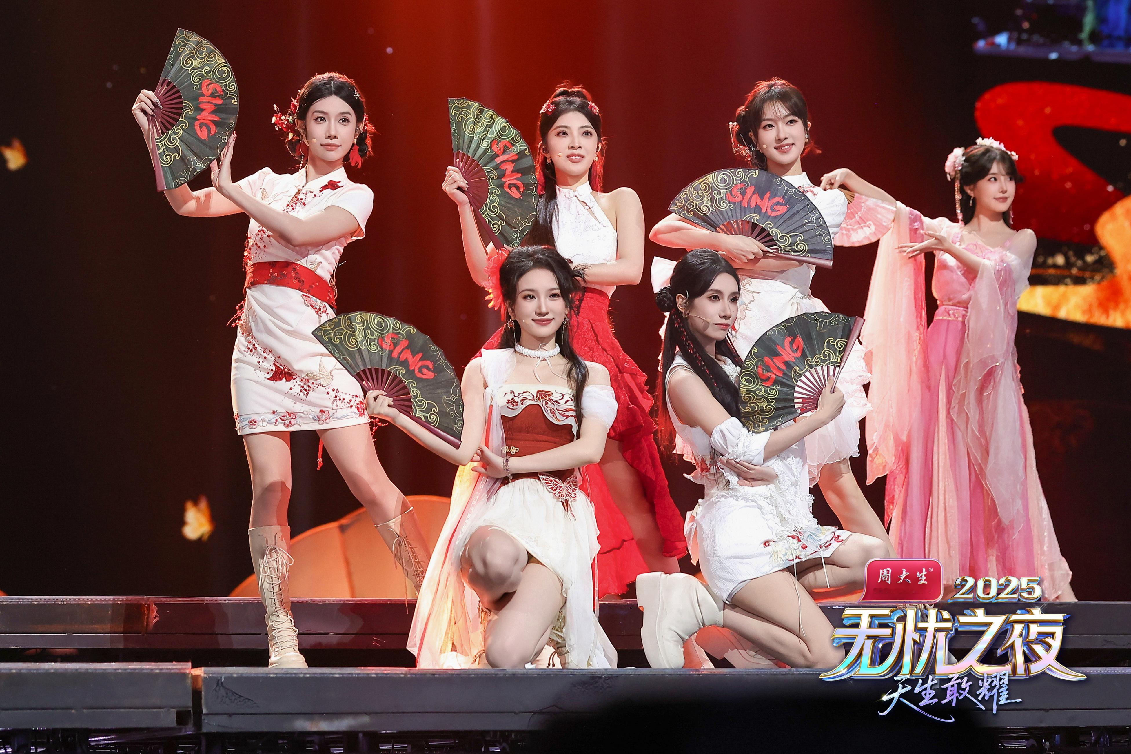 无忧之夜2025在三亚圆满成功无忧之夜2025无忧之夜2025晚会盛典 万妮达说