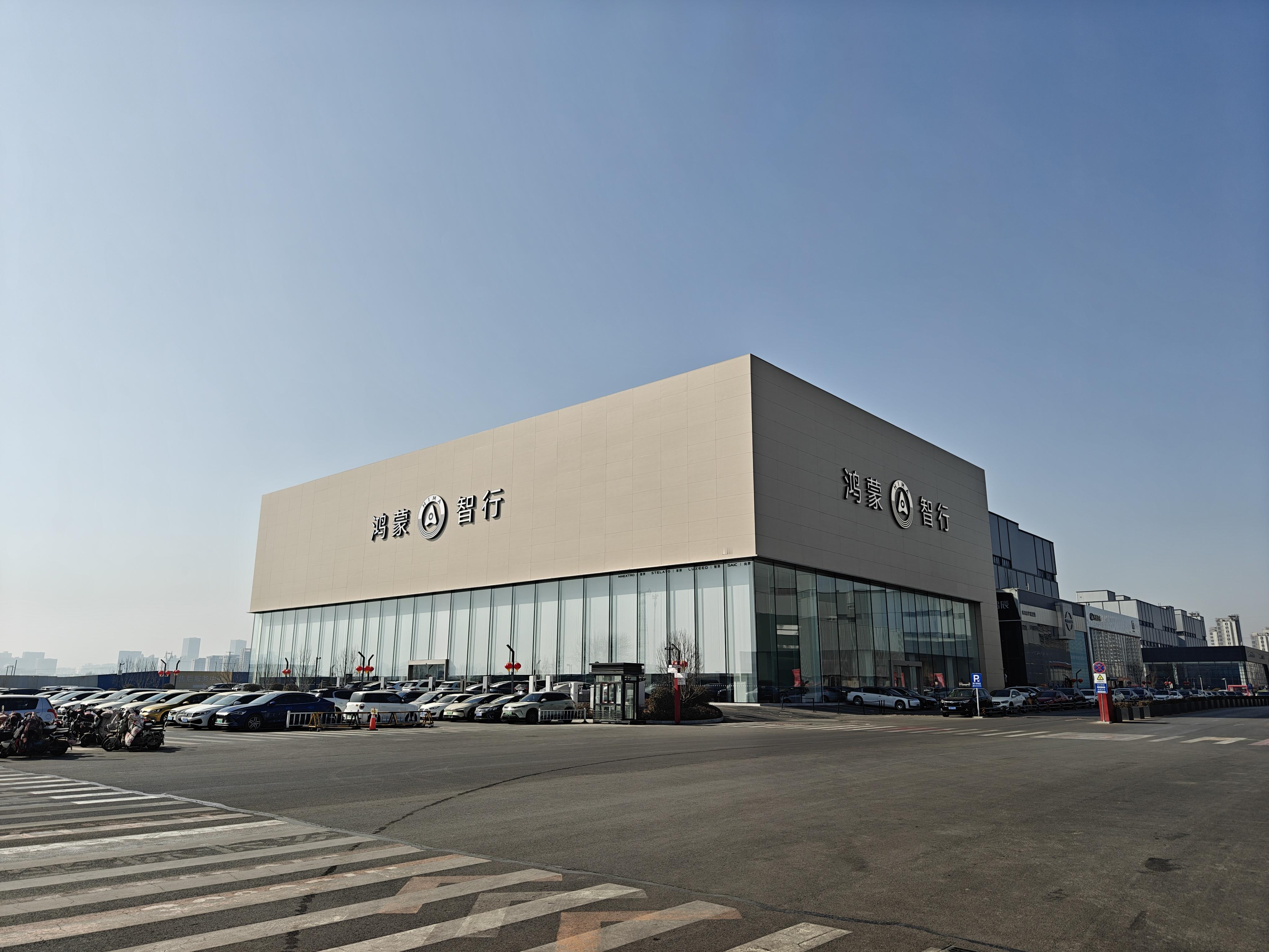 回老家了，路过鸿蒙用户中心，蹭个免费的电，不得不说，这个用户中心真是比来广营那个