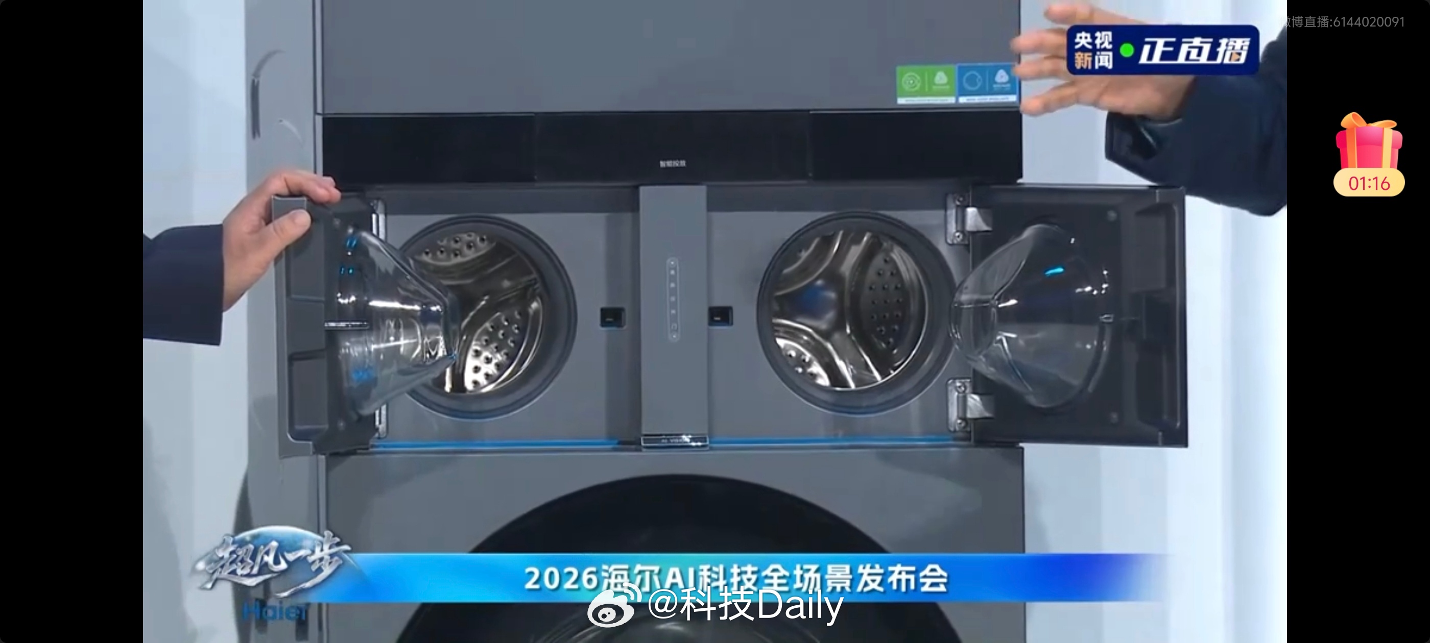 随手许个愿，不仅被实现，还被请到了发布会现场，要不是看见实拍我真以为是段子。P图