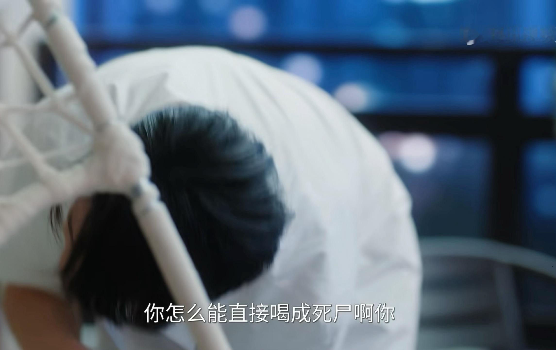 《瞬间晕厥》《喝成死尸》李亦非你的嘴啊啊啊啊 