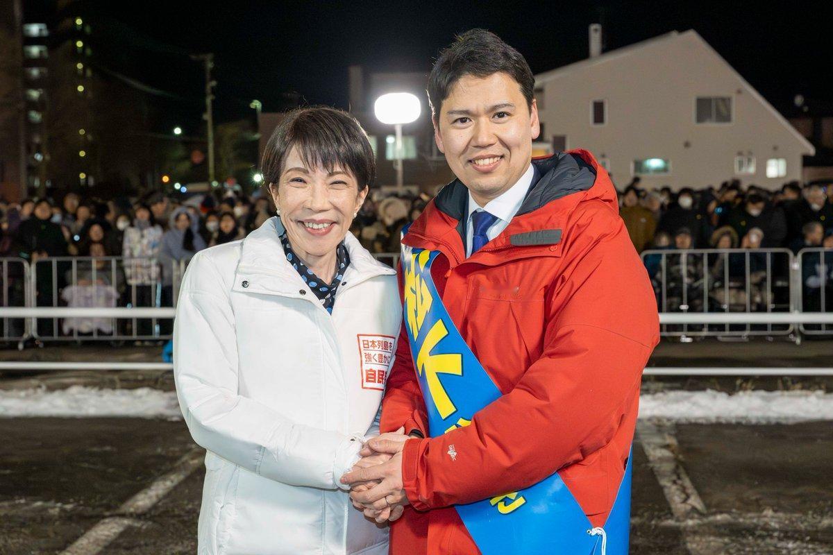 高市早苗：我前往北海道苫小牧市，为自民党正式候选人松下秀树加油助威。
北海道第9